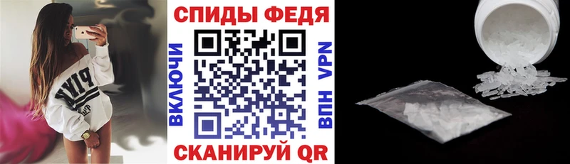 АМФЕТАМИН Premium  закладка  Яранск 