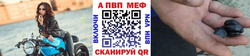 Alpha PVP СК Яранск