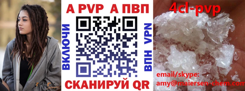 хочу наркоту Яранск гидра зеркало Alfa_PVP СК КРИС