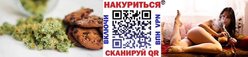 ссылка на мегу сайт  Яранск  Canna-Cookies марихуана  что такое наркотик 