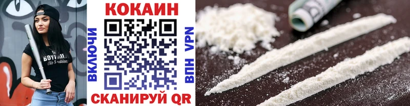 Cocaine 98% хочу Яранск