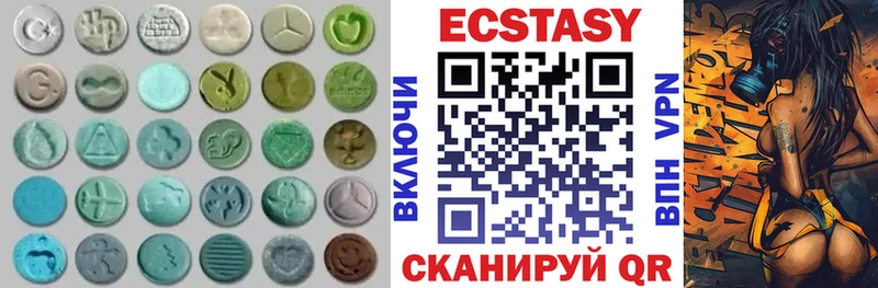 ЭКСТАЗИ louis Vuitton  Яранск 
