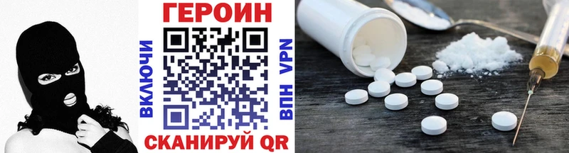 закладки  Яранск  ГЕРОИН герыч 