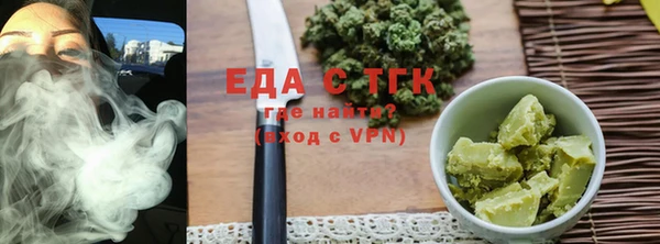 ПСИЛОЦИБИНОВЫЕ ГРИБЫ Вязьма