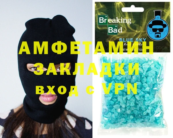 mdma Вязники