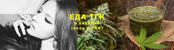 трава Вяземский