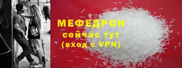 трава Вяземский