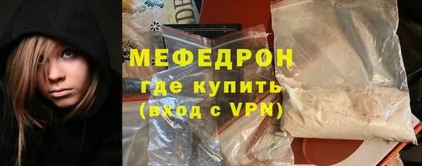 mdma Вязники