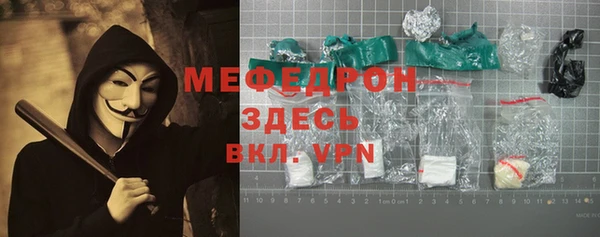 трава Вяземский