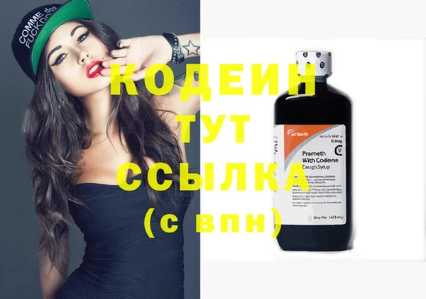 трава Вяземский