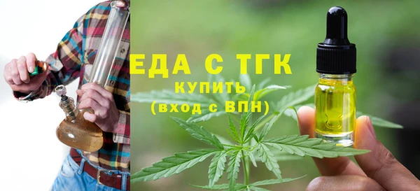 трава Вяземский