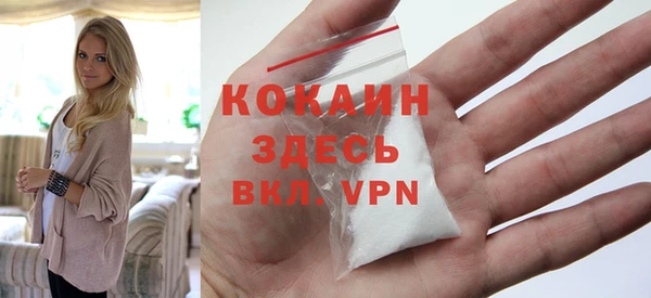 трава Вяземский