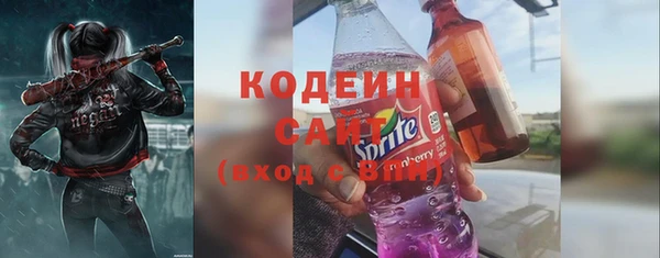 ПСИЛОЦИБИНОВЫЕ ГРИБЫ Вязьма