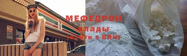 трава Вяземский