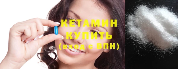 трава Вяземский
