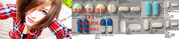 трава Вяземский