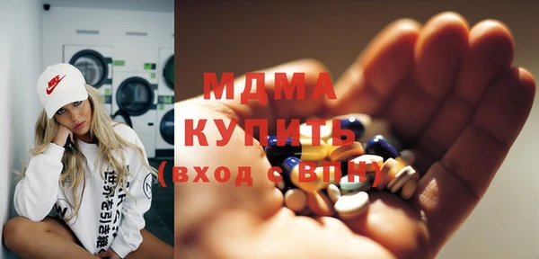 mdma Вязники