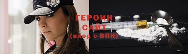 трава Вяземский