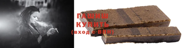 ПСИЛОЦИБИНОВЫЕ ГРИБЫ Вязьма