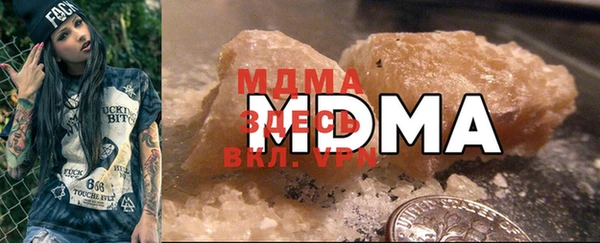 mdma Вязники