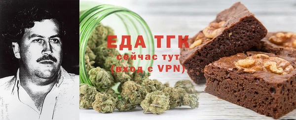 ПСИЛОЦИБИНОВЫЕ ГРИБЫ Вязьма