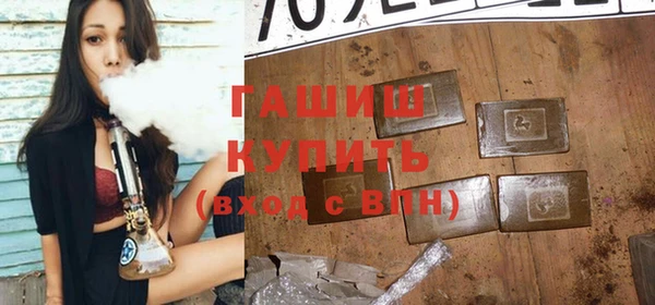 трава Вяземский