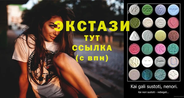 mdma Вязники