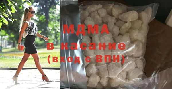 ПСИЛОЦИБИНОВЫЕ ГРИБЫ Вязьма