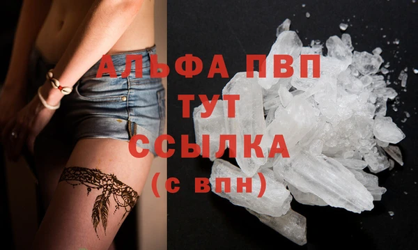 трава Вяземский