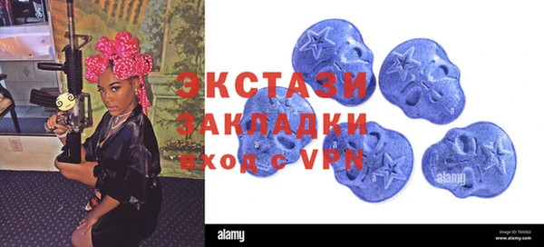 трава Вяземский