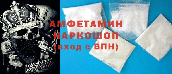 трава Вяземский