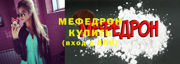 mdma Вязники
