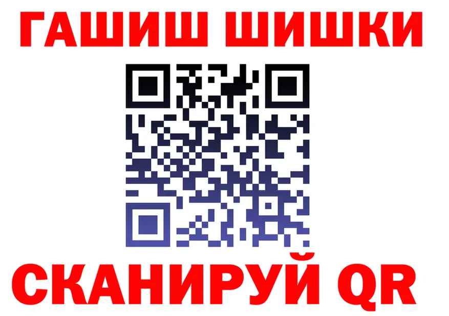Каннабис индика ТОР мориарти гидра Яранск