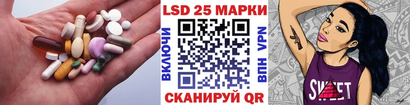 Лсд 25 экстази ecstasy  Яранск 