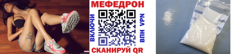 МЯУ-МЯУ VHQ Яранск