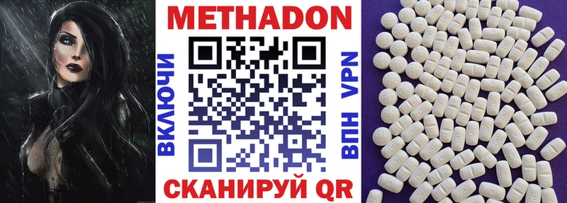 как найти закладки  Яранск  МЕТАДОН мёд 