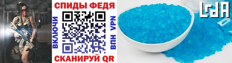 Метамфетамин мет  Яранск 