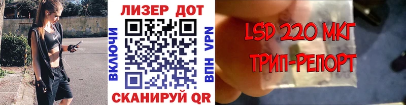 Наркотические марки 1500мкг Яранск