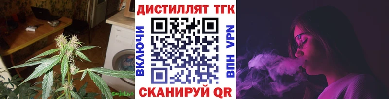 ТГК гашишное масло  дарнет шоп  OMG ONION  Яранск 